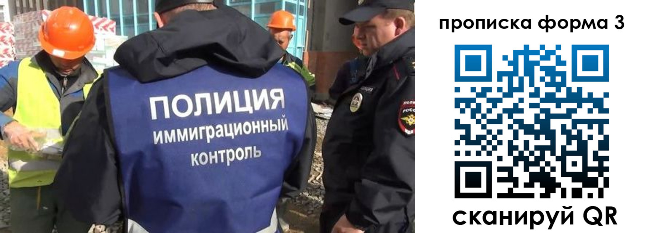купить прописку в Ефремове